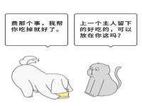 丹东市振兴区派特生物皮肤病研究所