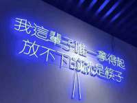 丹东市振兴区派特生物皮肤病研究所