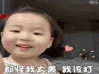 丹东市振兴区派特生物皮肤病研究所
