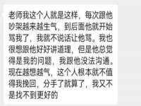 丹东市振兴区派特生物皮肤病研究所