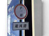 丹东市振兴区派特生物皮肤病研究所