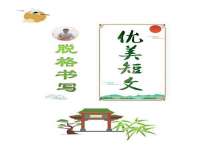 丹东市振兴区派特生物皮肤病研究所