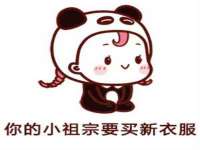 丹东市振兴区派特生物皮肤病研究所