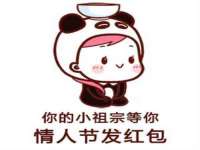丹东市振兴区派特生物皮肤病研究所