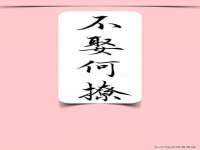 丹东市振兴区派特生物皮肤病研究所