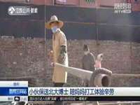丹东市振兴区派特生物皮肤病研究所
