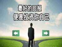 丹东市振兴区派特生物皮肤病研究所
