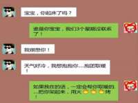 丹东市振兴区派特生物皮肤病研究所