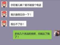 丹东市振兴区派特生物皮肤病研究所