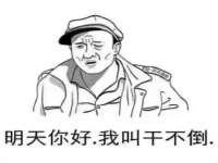 丹东市振兴区派特生物皮肤病研究所
