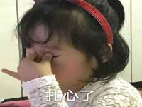 丹东市振兴区派特生物皮肤病研究所
