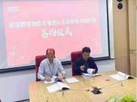 丹东市振兴区派特生物皮肤病研究所