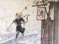 丹东市振兴区派特生物皮肤病研究所