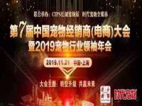 丹东市振兴区派特生物皮肤病研究所