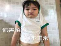 丹东市振兴区派特生物皮肤病研究所