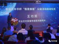 丹东市振兴区派特生物皮肤病研究所