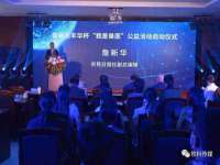 丹东市振兴区派特生物皮肤病研究所