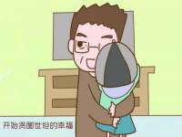 丹东市振兴区派特生物皮肤病研究所