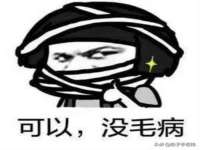 丹东市振兴区派特生物皮肤病研究所