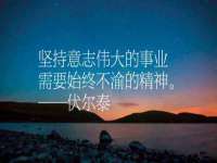 丹东市振兴区派特生物皮肤病研究所