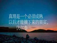丹东市振兴区派特生物皮肤病研究所