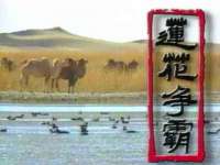丹东市振兴区派特生物皮肤病研究所