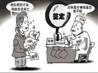 丹东市振兴区派特生物皮肤病研究所