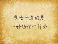 丹东市振兴区派特生物皮肤病研究所