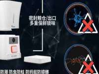 丹东市振兴区派特生物皮肤病研究所