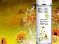 丹东市振兴区派特生物皮肤病研究所