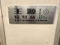 丹东市振兴区派特生物皮肤病研究所