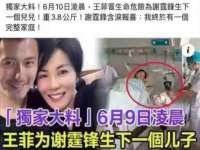 丹东市振兴区派特生物皮肤病研究所