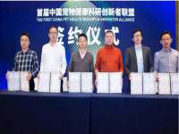丹东市振兴区派特生物皮肤病研究所