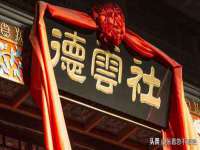 丹东市振兴区派特生物皮肤病研究所