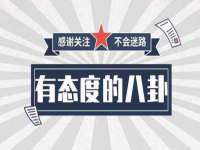 丹东市振兴区派特生物皮肤病研究所