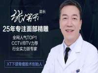丹东市振兴区派特生物皮肤病研究所