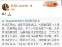 丹东市振兴区派特生物皮肤病研究所