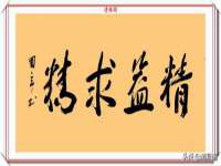 丹东市振兴区派特生物皮肤病研究所