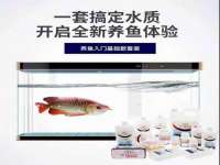 丹东市振兴区派特生物皮肤病研究所