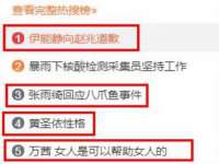 丹东市振兴区派特生物皮肤病研究所
