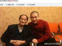 丹东市振兴区派特生物皮肤病研究所