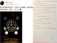 丹东市振兴区派特生物皮肤病研究所