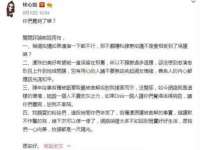 丹东市振兴区派特生物皮肤病研究所
