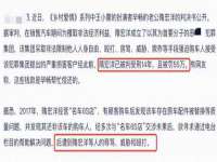 丹东市振兴区派特生物皮肤病研究所