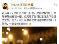 丹东市振兴区派特生物皮肤病研究所