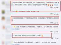 丹东市振兴区派特生物皮肤病研究所