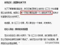 丹东市振兴区派特生物皮肤病研究所