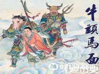 丹东市振兴区派特生物皮肤病研究所