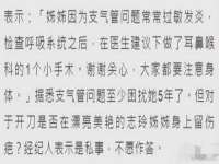 丹东市振兴区派特生物皮肤病研究所