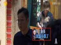 丹东市振兴区派特生物皮肤病研究所